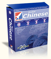 rocket chinese box