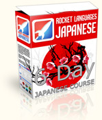 rocket japanese box
