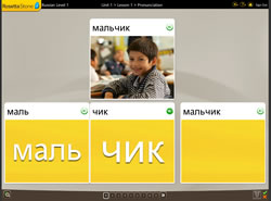 Rosetta Stone Russian Online Screenshot