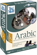 tell me more arabic