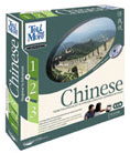tell me more chinese