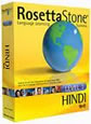 Rosetta Stone Hindi